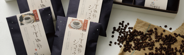 SUZUKI COFFEE　鈴木コーヒー　お知らせ 20181017